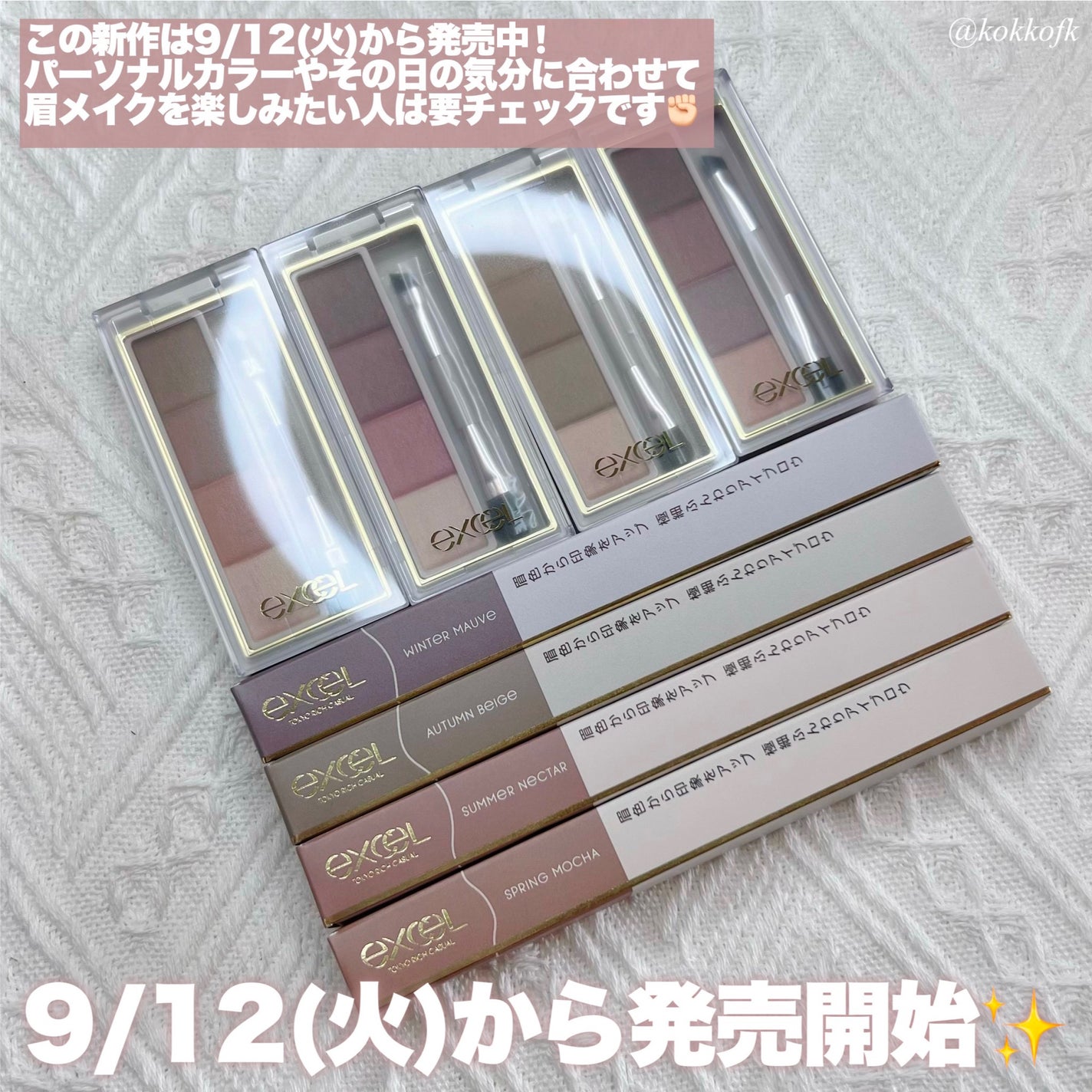 カラーエディットパウダーブロウ/excel/パウダーアイブロウを使ったクチコミ(8枚目)