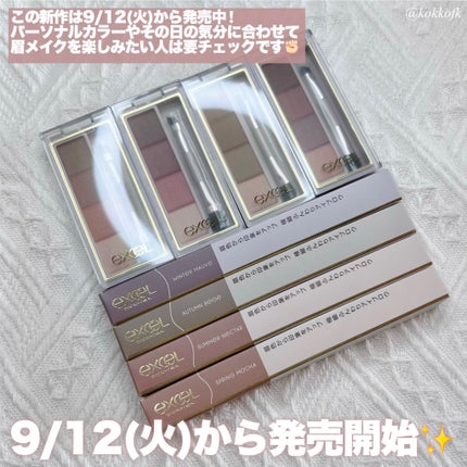 カラーエディットパウダーブロウ/excel/パウダーアイブロウを使ったクチコミ(8枚目)