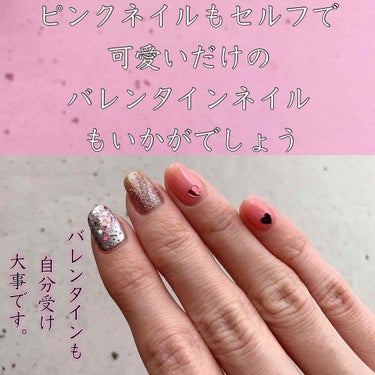 【簡単可愛いピンクネイル💅🏻】


皆さんこんにちは😈

bëeです🐝


本日は、ピンクネイルのご紹介です💅🏻

簡単可愛いネイルなので、是非試してみてくださいね😊


ーーーーーーーーーー

★ キ