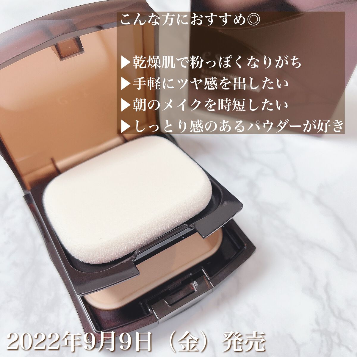 イルミネーティング パウダーファンデーション/est/パウダーファンデーションを使ったクチコミ(7枚目)