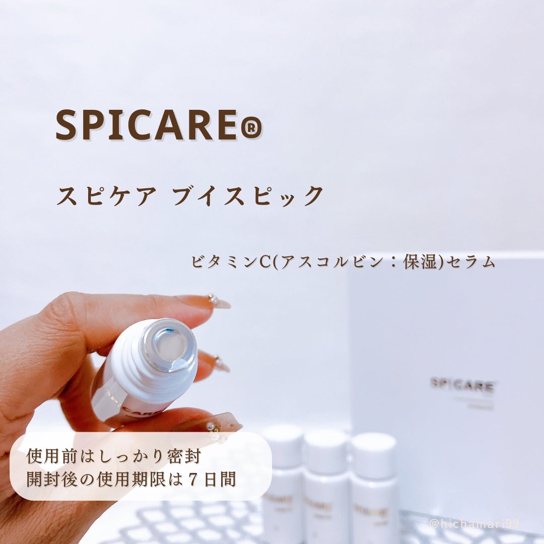 V3 VSPIC/SPICARE/美容液を使ったクチコミ(2枚目)