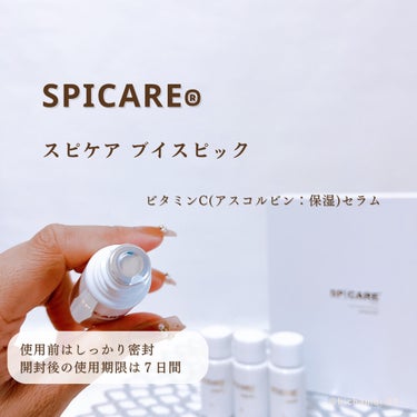 VSPIC/SPICARE/美容液を使ったクチコミ（2枚目）