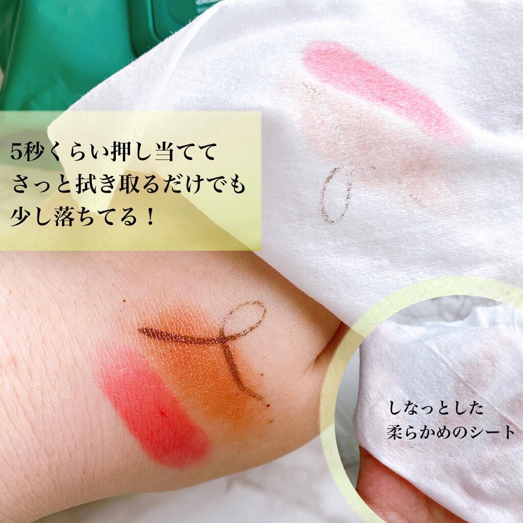 CICA マイルドクレンジングティッシュ/VT/クレンジングシートを使ったクチコミ(4枚目)
