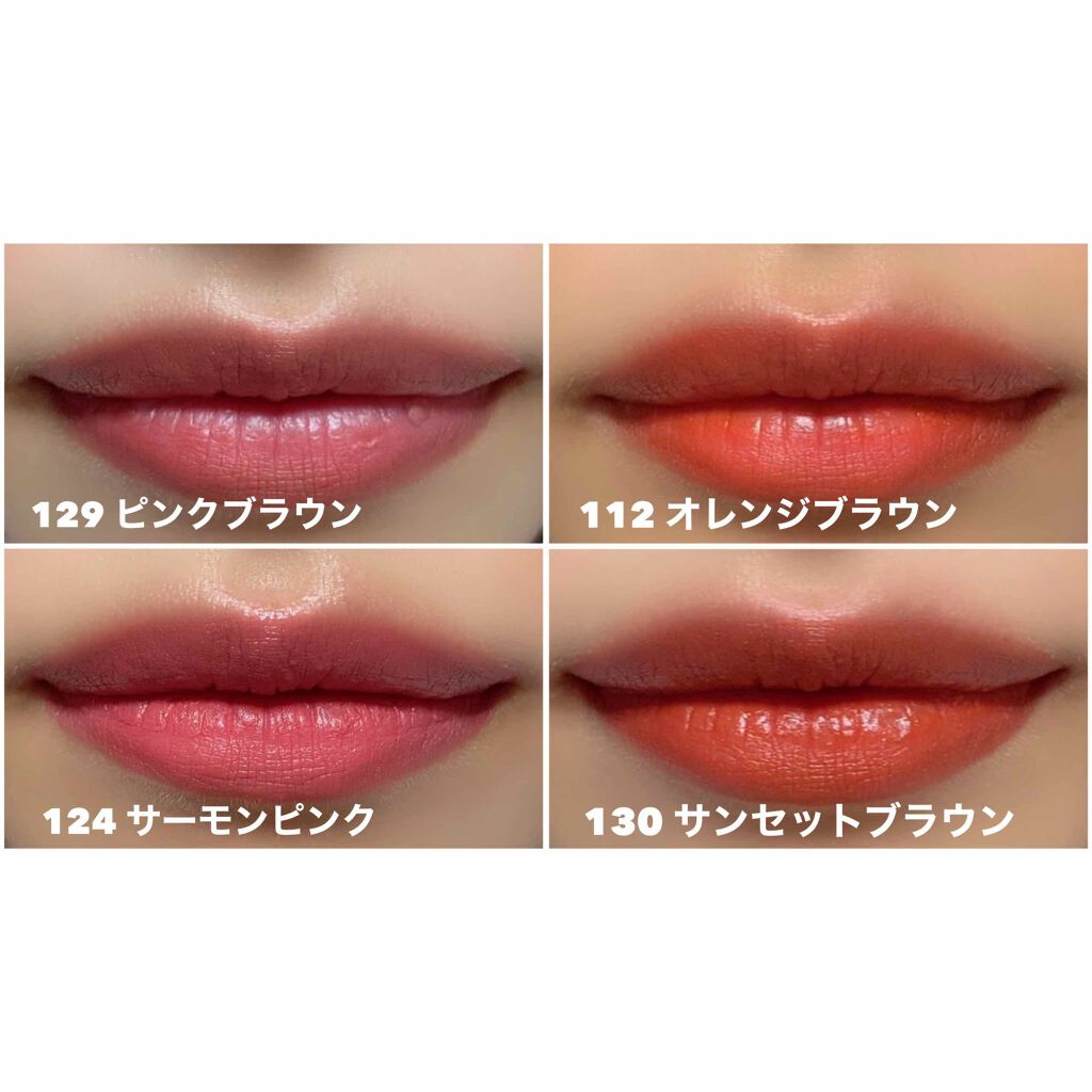 ルージュシグネチャー  129/ロレアル パリ/リップグロスを使ったクチコミ（2枚目）