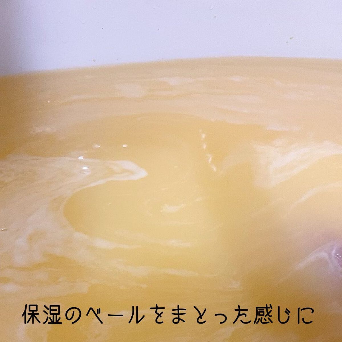 お米バスパウダー/amproom/保湿系入浴剤を使ったクチコミ(6枚目)