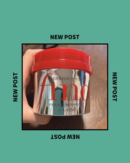 フィーノ プレミアムタッチ 濃厚美容液ヘアマスク/フィーノ/ヘアマスク・ヘアパックを使ったクチコミ(1枚目)