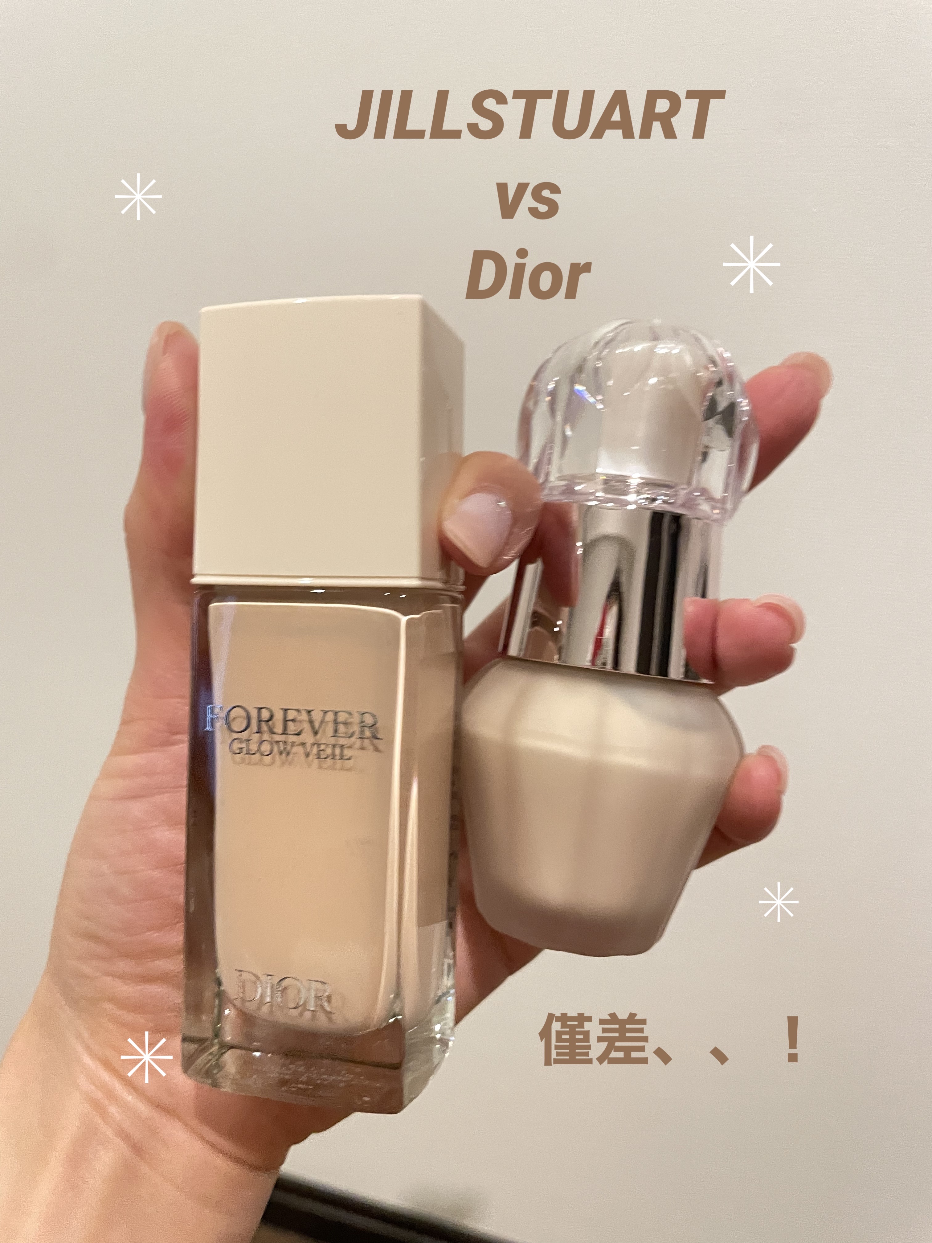ディオールスキン フォーエヴァー グロウ ヴェール /Dior/化粧下地を使ったクチコミ（1枚目）