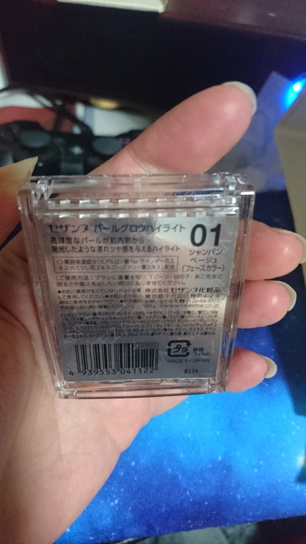 パールグロウハイライト/CEZANNE/パウダーハイライトを使ったクチコミ(2枚目)