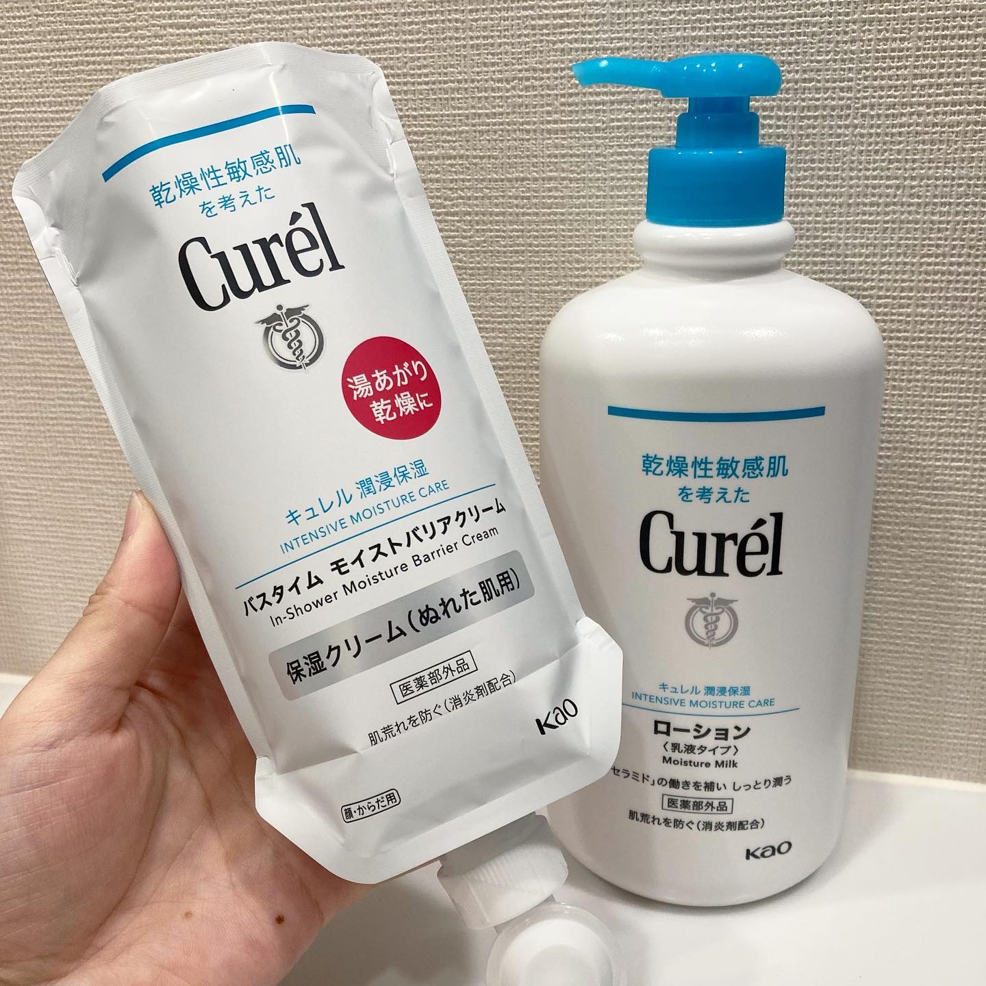 バスタイム モイストバリアクリーム/キュレル/ボディクリームを使ったクチコミ（1枚目）