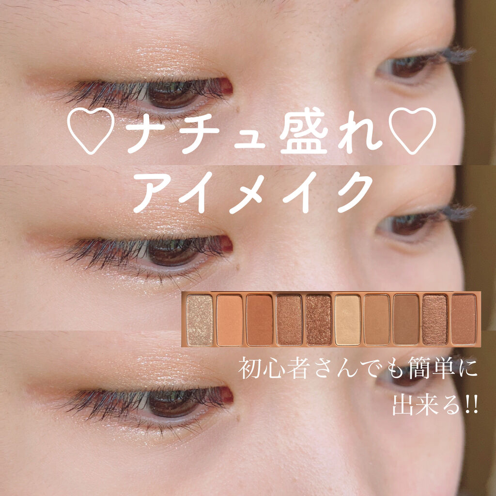プレイカラー アイシャドウ/ETUDE/アイシャドウパレットを使ったクチコミ（1枚目）