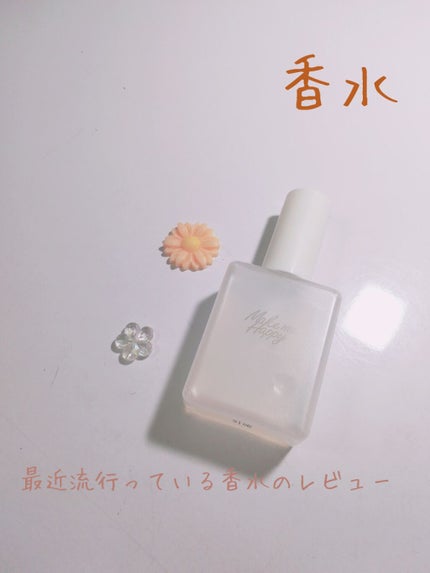 メイクミーハッピー フレグランスウォーター WHITE/キャンメイク/香水(レディース)を使ったクチコミ(1枚目)