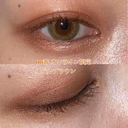 メガ・ステッキ/RICAFROSH/マスカラを使ったクチコミ(3枚目)