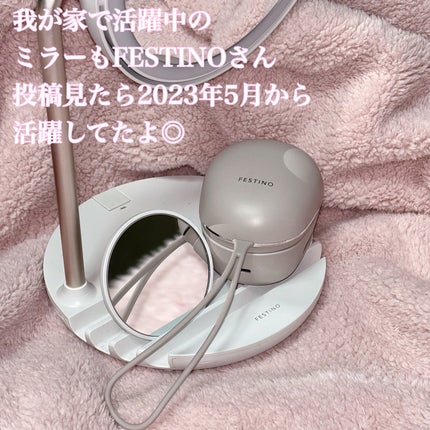 充電式LEDファンミラー/FESTINO/その他化粧小物を使ったクチコミ(5枚目)
