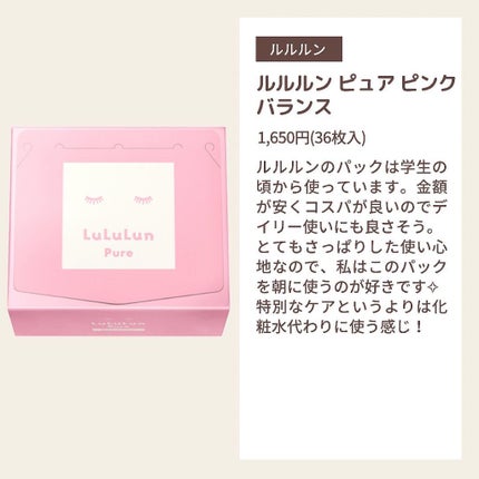 ガスール固形/ナイアード/洗顔石鹸を使ったクチコミ(6枚目)