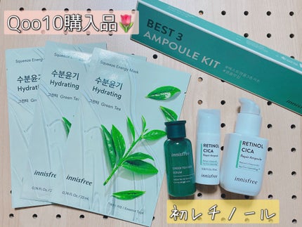 グリーンティーシード セラム N/innisfree/美容液を使ったクチコミ(1枚目)