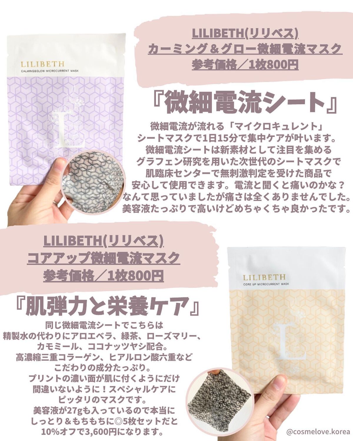 パーフェクティングフィッティング フルカバレッジクッション/LILIBETH/クッションファンデーションを使ったクチコミ(5枚目)