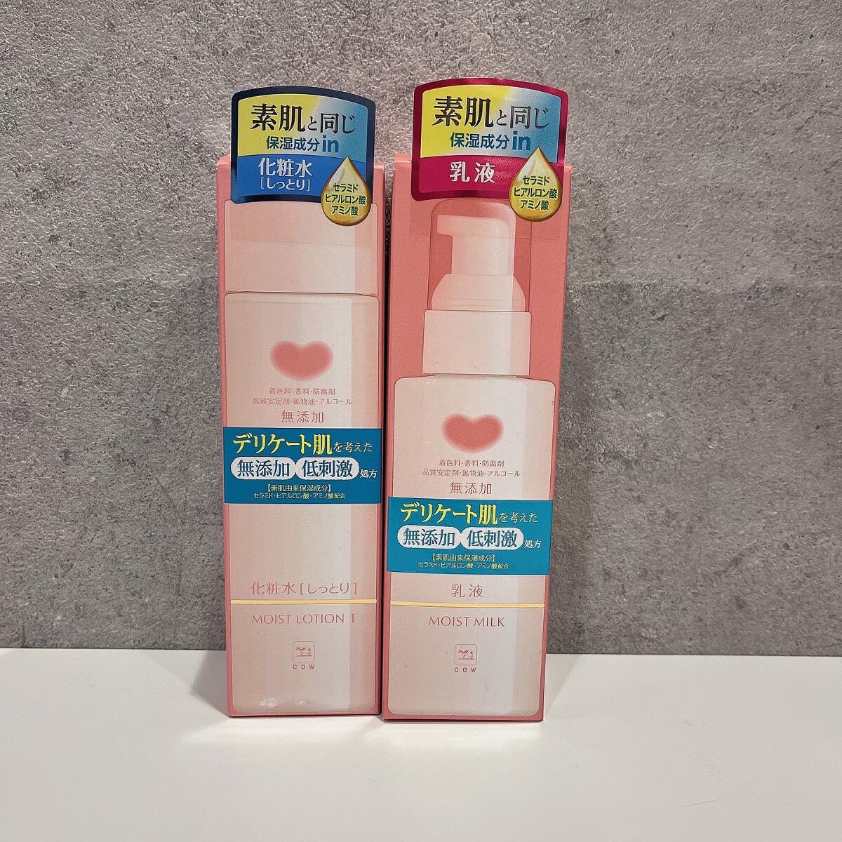 保湿乳液/カウブランド無添加/乳液を使ったクチコミ(6枚目)