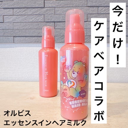 エッセンスインヘアミルク/オルビス/ヘアミルクを使ったクチコミ(1枚目)