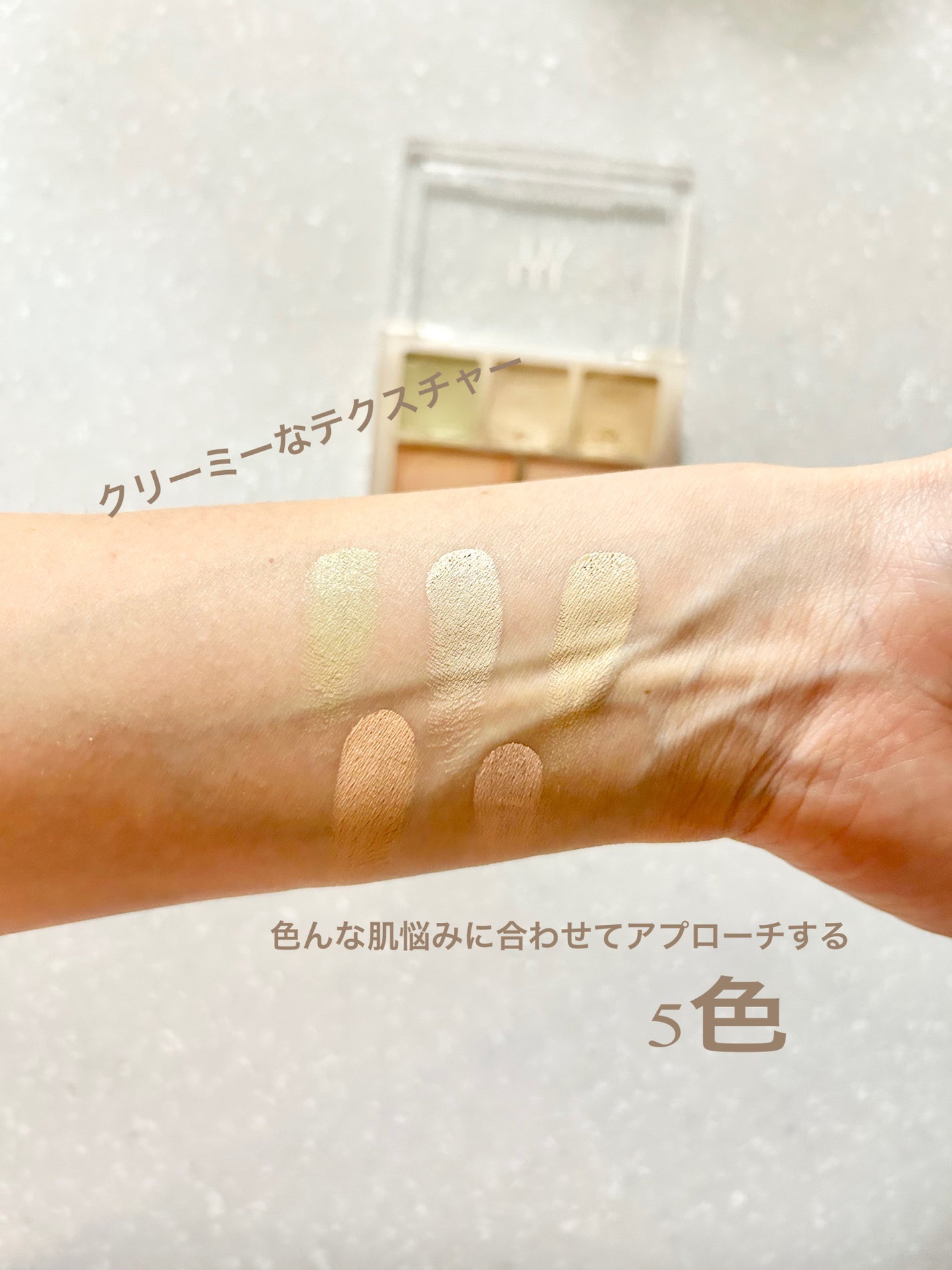 コンシールブレンダーパレット/LUNA/パレットコンシーラーを使ったクチコミ(3枚目)