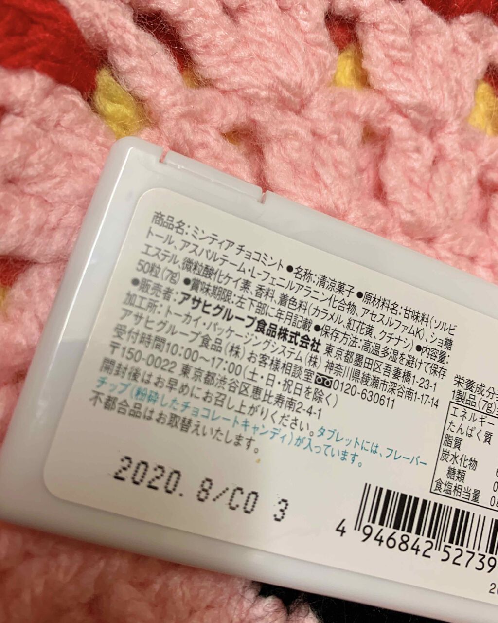 ブレスケア/ブレスケア/その他オーラルケアを使ったクチコミ（2枚目）