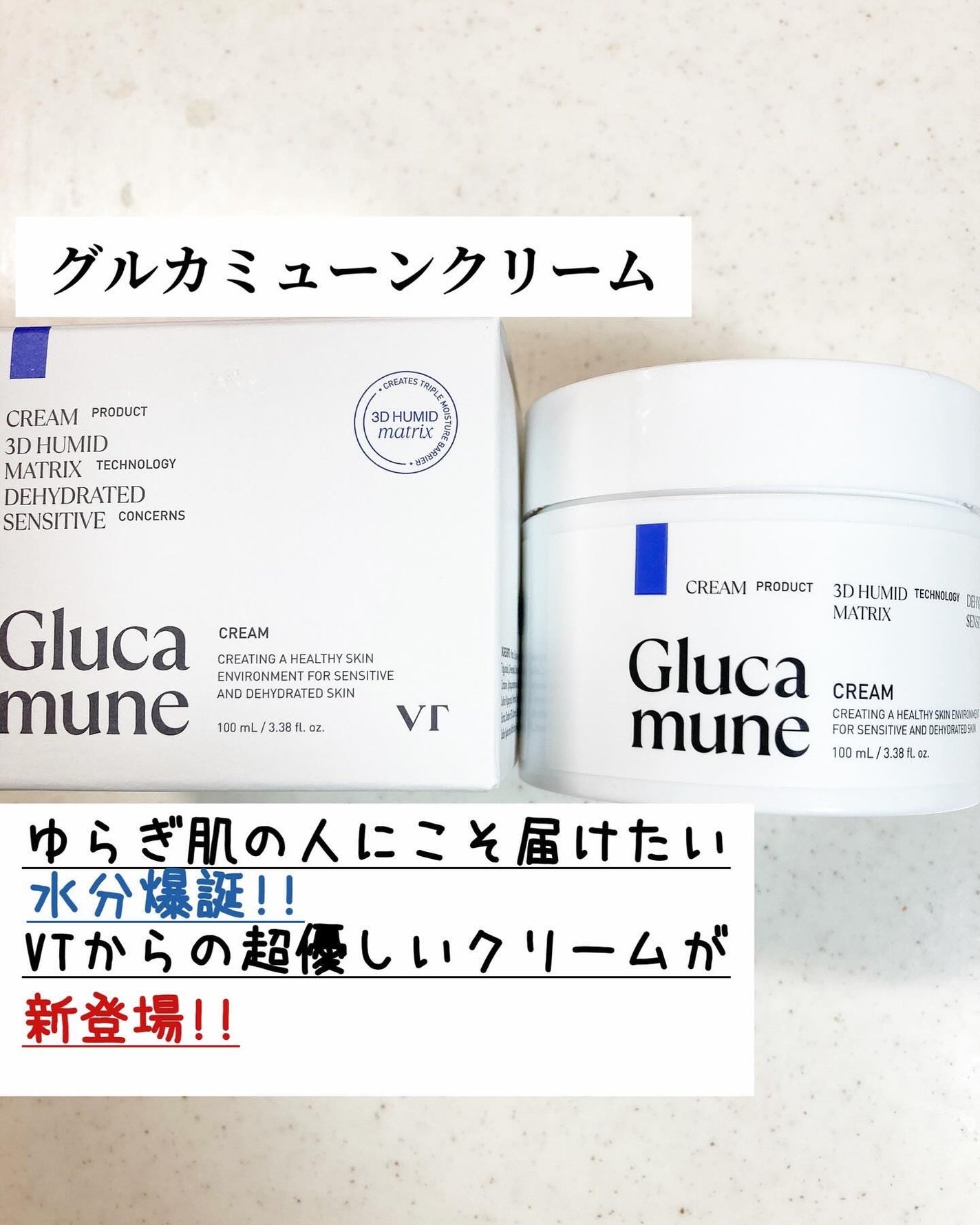 TXトーニングスペシャルマスク/VT/シートマスク・パックを使ったクチコミ(3枚目)