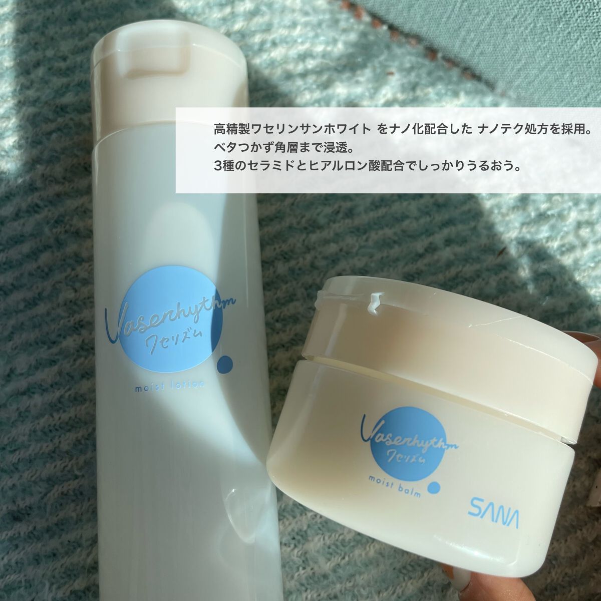 ワセリズム 保湿化粧水/ワセリズム/化粧水を使ったクチコミ（2枚目）