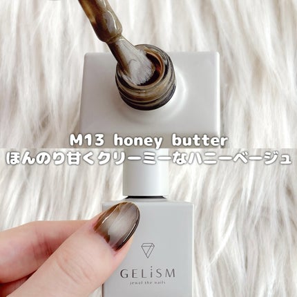 GELiSM (ジェリズム)/D-UP/ジェルネイルを使ったクチコミ(4枚目)