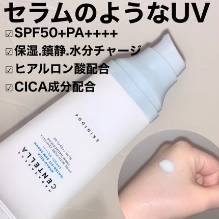 ウォータフルトーンアップサンクリーム/ダルバ/日焼け止めクリームを使ったクチコミ(3枚目)