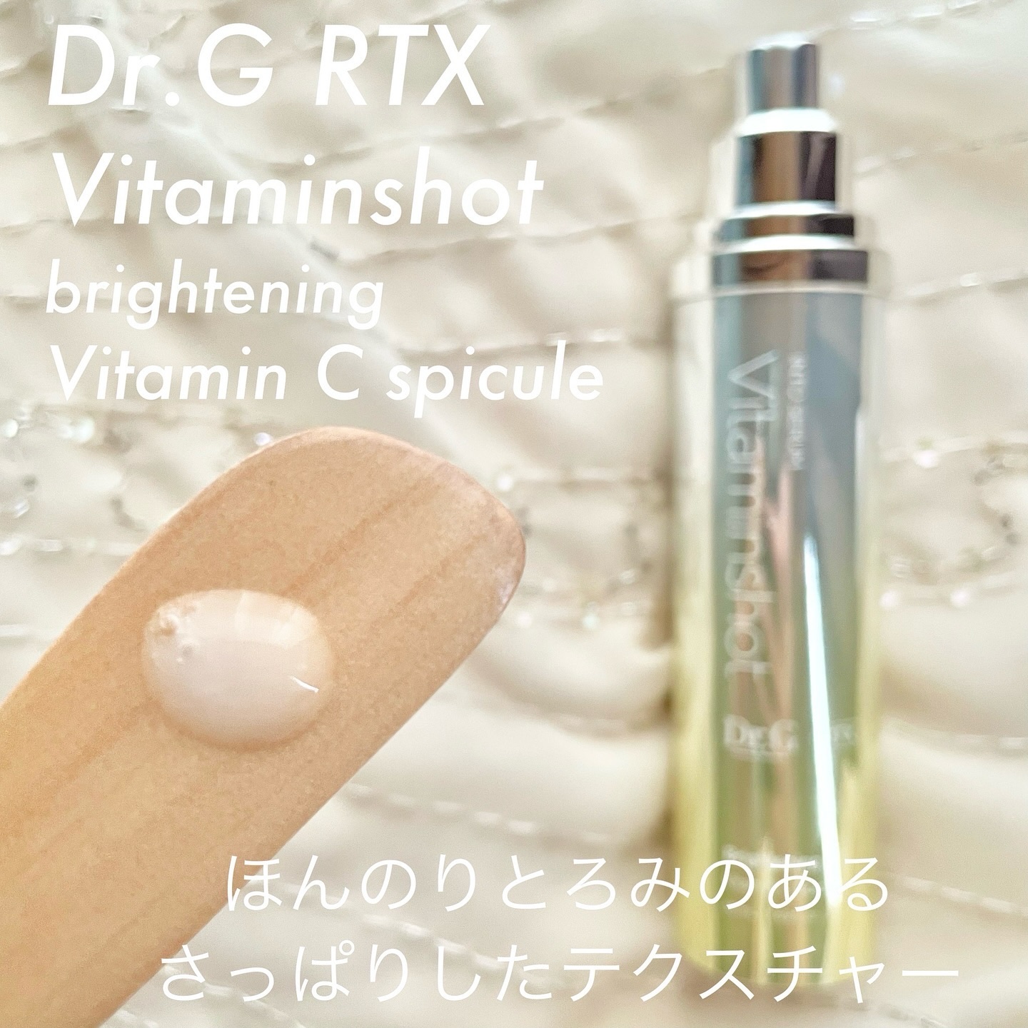 レッドブレミッシュ クリアスージングクリーム/Dr.G/フェイスクリームを使ったクチコミ（2枚目）