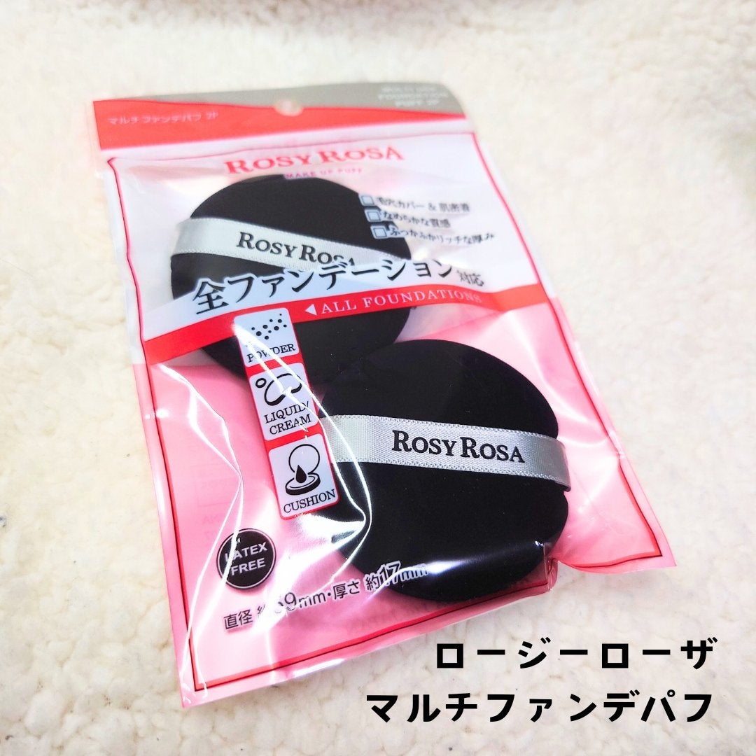 マルチファンデパフ 2P/ロージーローザ/パフ・スポンジを使ったクチコミ(1枚目)