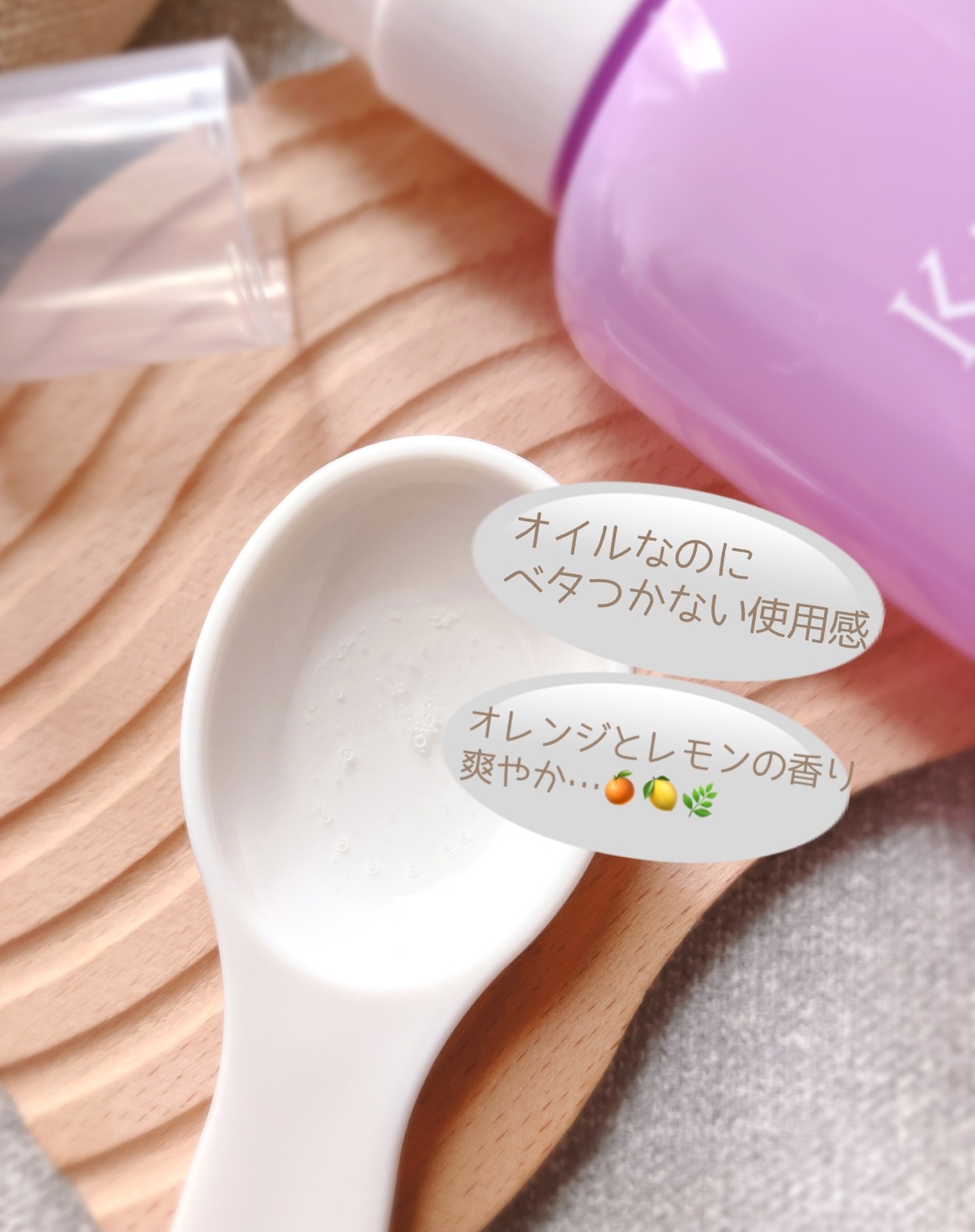 を使ったクチコミ（3枚目）