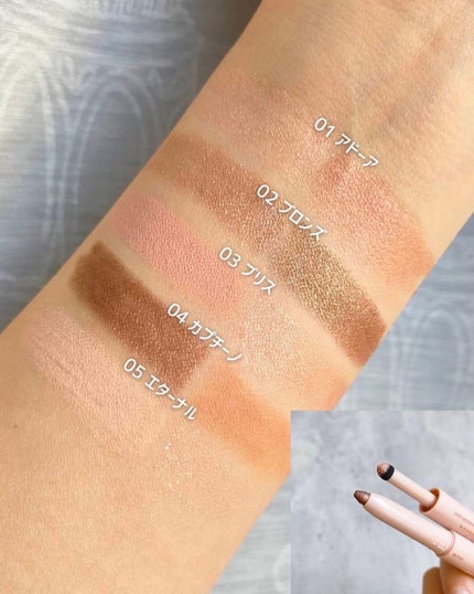 Artist Touch Shadow Duo/thim/スティックアイシャドウを使ったクチコミ(3枚目)