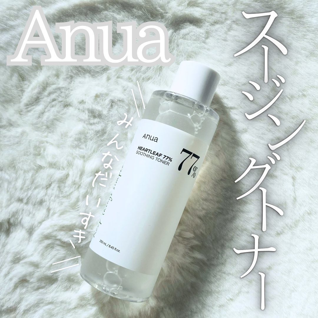 ドクダミ 77 スージングトナー/Anua/化粧水を使ったクチコミ（1枚目）