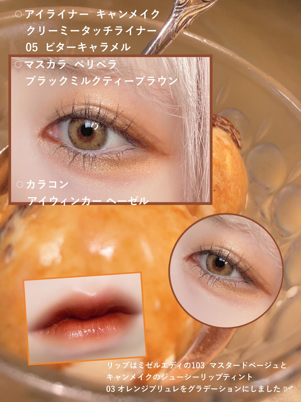 ピクニック エアームースアイズ/ETUDE/ジェル・クリームアイシャドウを使ったクチコミ(3枚目)