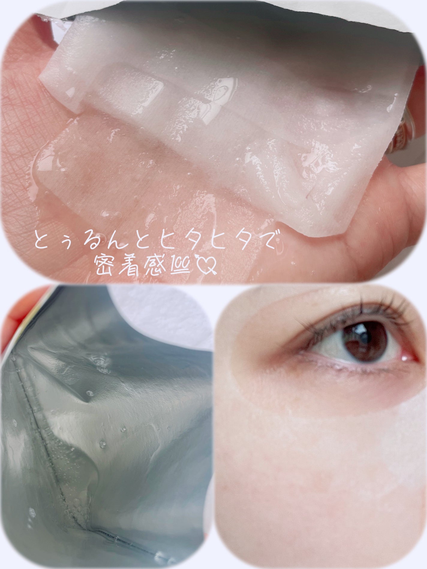 PHセンシティブマスクスージング&モイスト/SAM'U/シートマスク・パックを使ったクチコミ(2枚目)