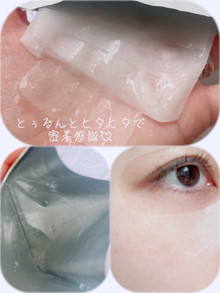 PHセンシティブマスクスージング&モイスト/SAM'U/シートマスク・パックを使ったクチコミ(2枚目)