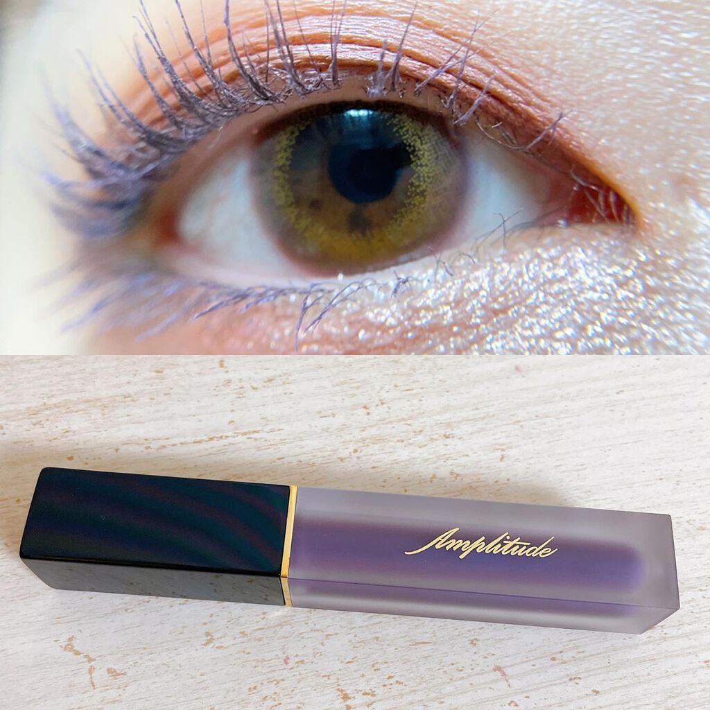アンプリチュード　エクストラロングカラーマスカラ Amplitude≪2022春コスメ≫カラーマスカラをレビュー！長さ