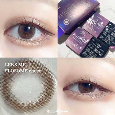 LENS ME FLOSOME choco/カラコンぴあ/カラーコンタクトレンズを使ったクチコミ（1枚目）