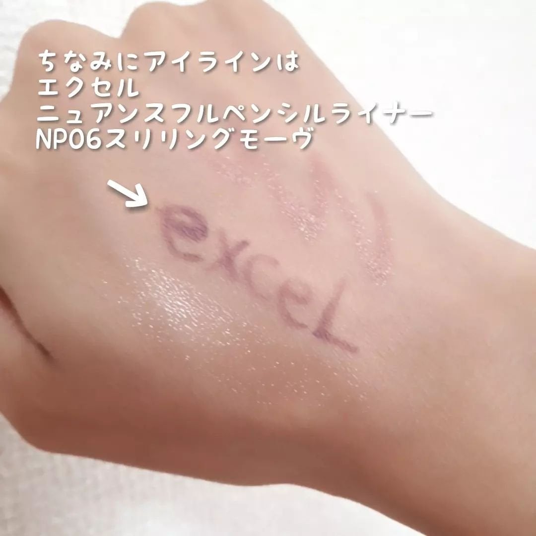 アイプランナー/excel/単色アイシャドウを使ったクチコミ(7枚目)