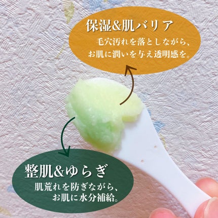 シカマイルドクレンジングバーム/VT/クレンジングバームを使ったクチコミ(2枚目)