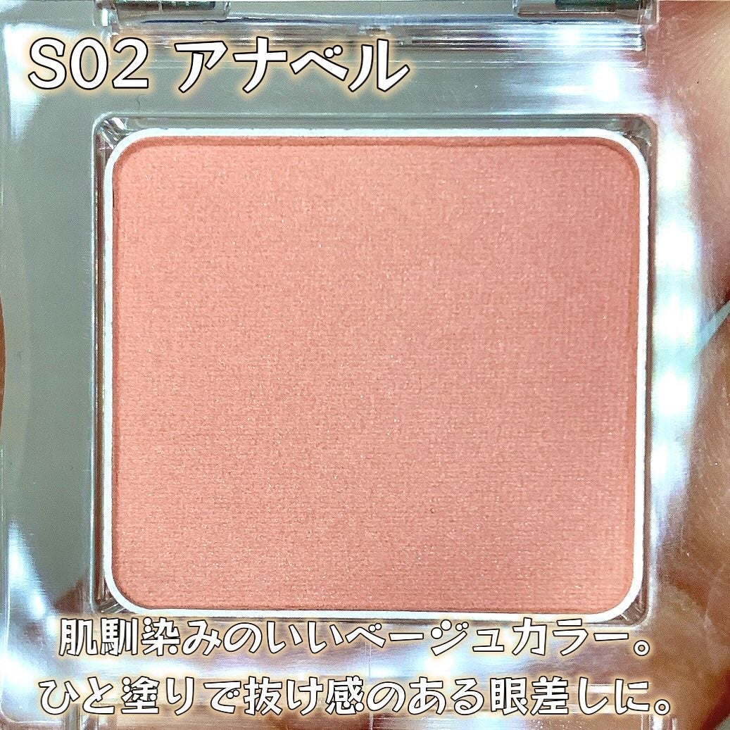 ワンダークリエイション /ブリリアージュ/単色アイシャドウを使ったクチコミ(3枚目)