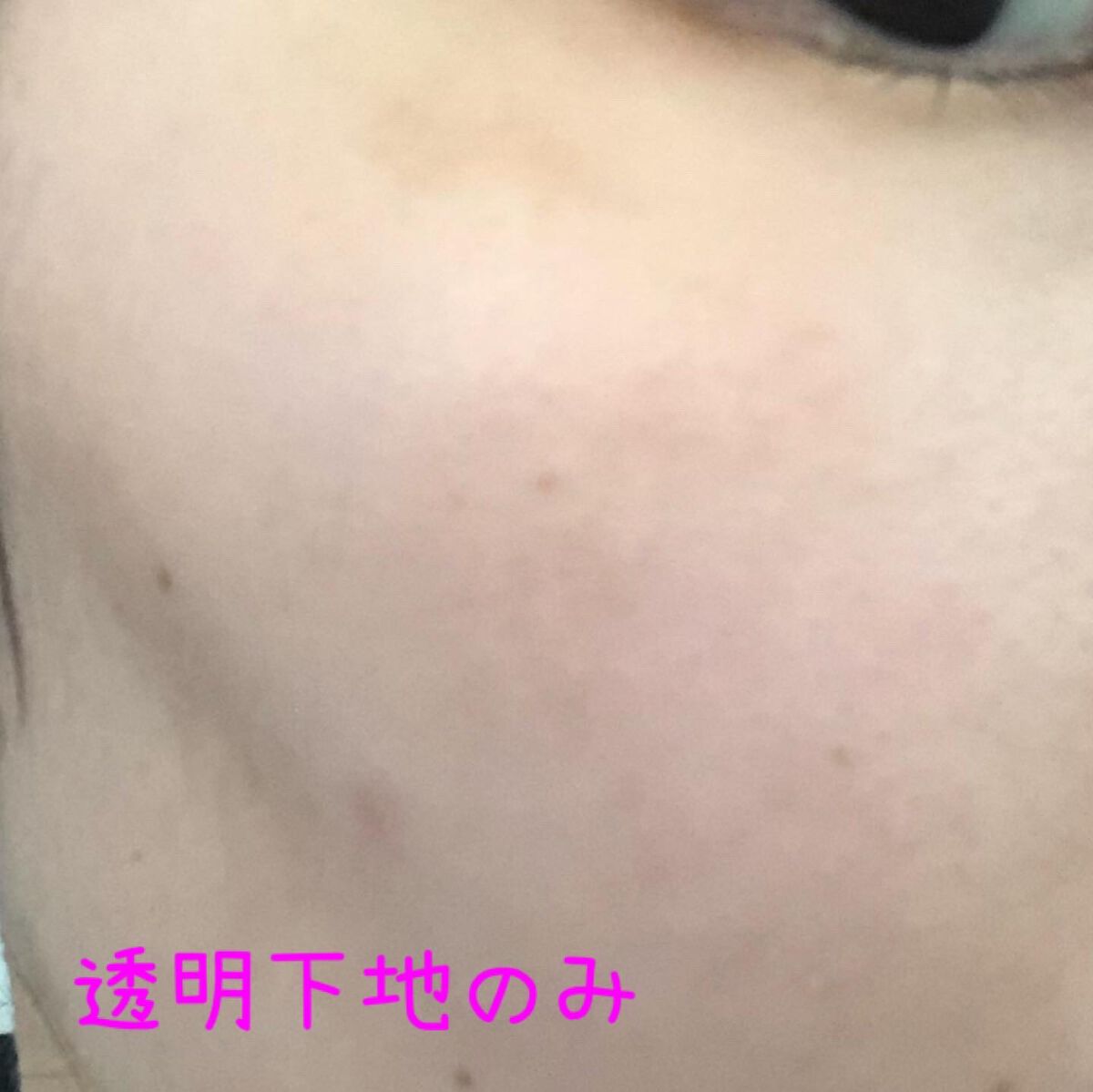 デザイニング コンシーラー/ブリリアージュ/リキッドコンシーラーを使ったクチコミ(3枚目)