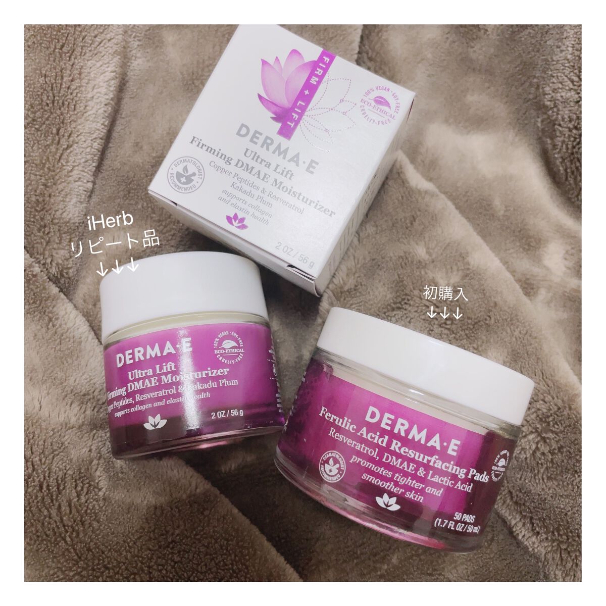 Firming DMAE Moisturizer/DERMA-E/フェイスクリームを使ったクチコミ（1枚目）