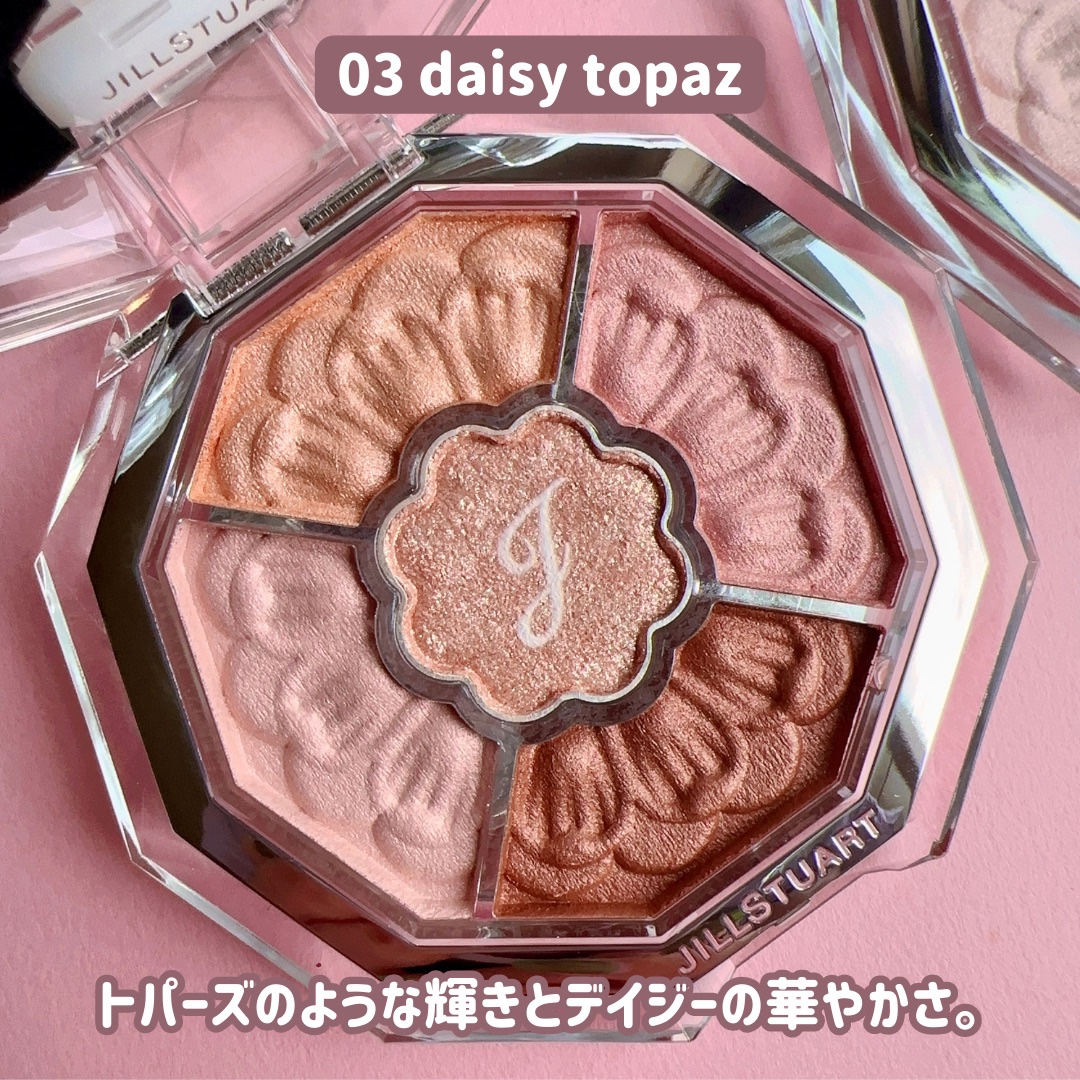 ジルスチュアート ブルームクチュール アイズ　ジュエルドブーケ/JILL STUART/アイシャドウパレットを使ったクチコミ（3枚目）