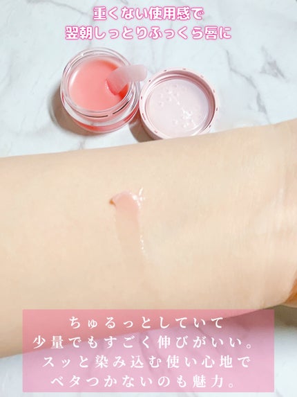 メロウデューリップマスク/キャンメイク/リップマスクを使ったクチコミ(5枚目)