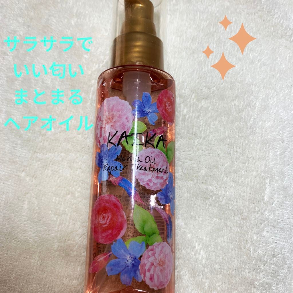 カイカ M リペアトリートメント/KAIKA/ヘアオイルを使ったクチコミ(1枚目)