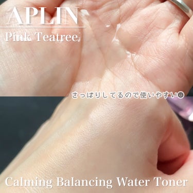 ピンクティーツリートナー/APLIN/化粧水を使ったクチコミ（2枚目）