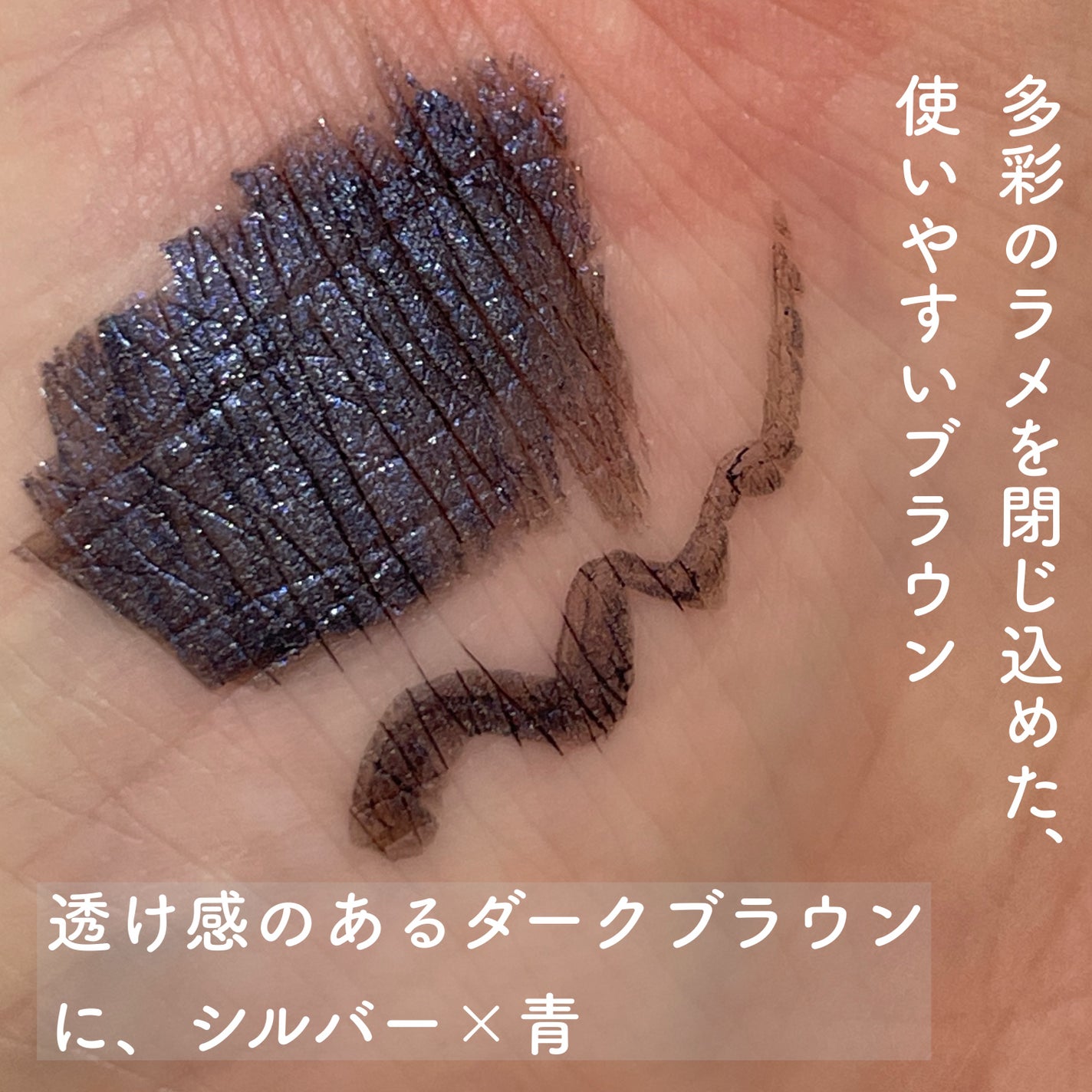 シルキーリキッドアイライナーWP/D-UP/リキッドアイライナーを使ったクチコミ(2枚目)