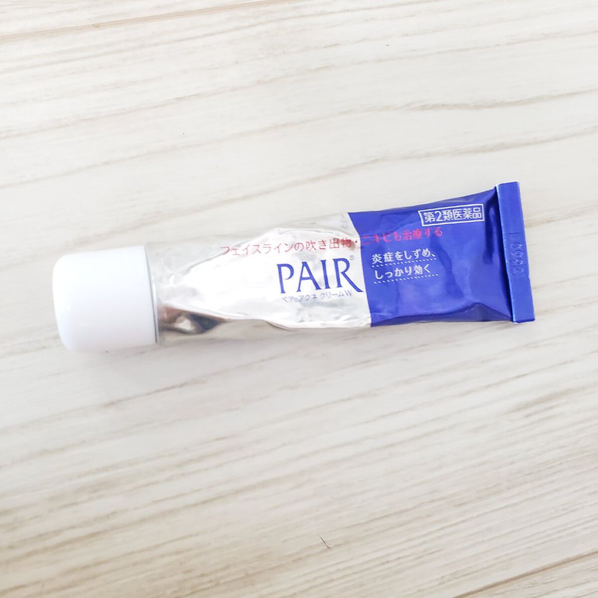 ペアアクネクリームW(医薬品)/ペア/その他を使ったクチコミ(1枚目)