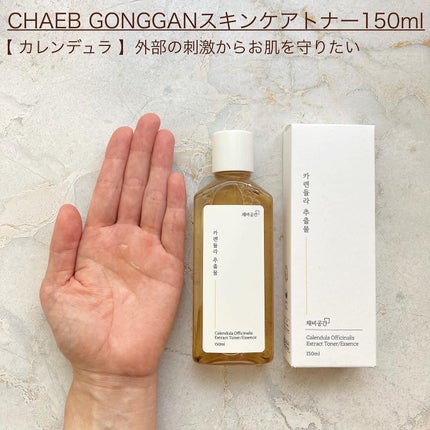 スキンケアトナー/CHAEB GONGGAN/化粧水を使ったクチコミ(3枚目)